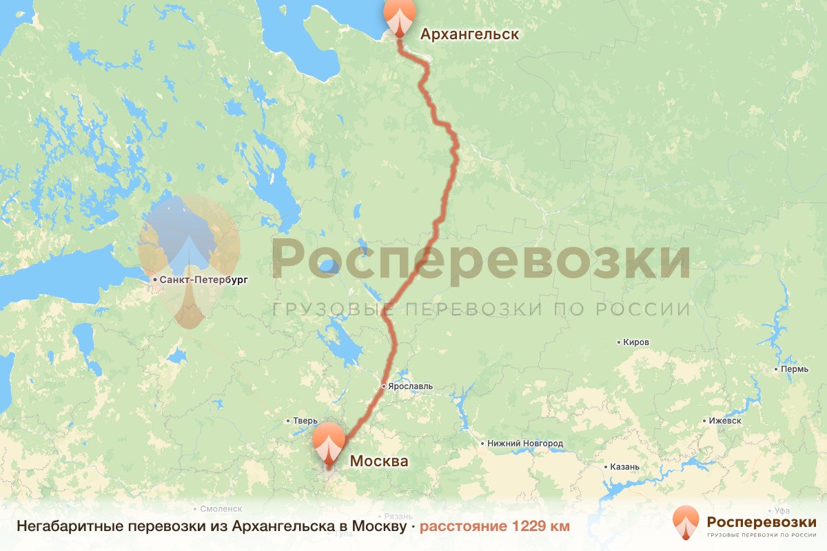 Негабарит Архангельск Москва