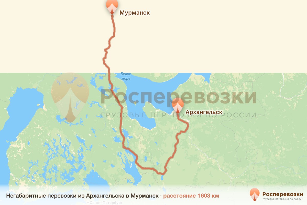 Негабарит Архангельск Мурманск