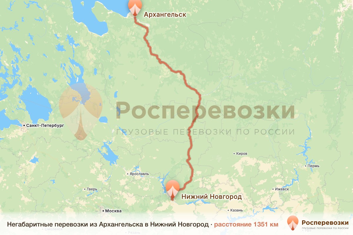 Негабарит Архангельск Нижний Новгород