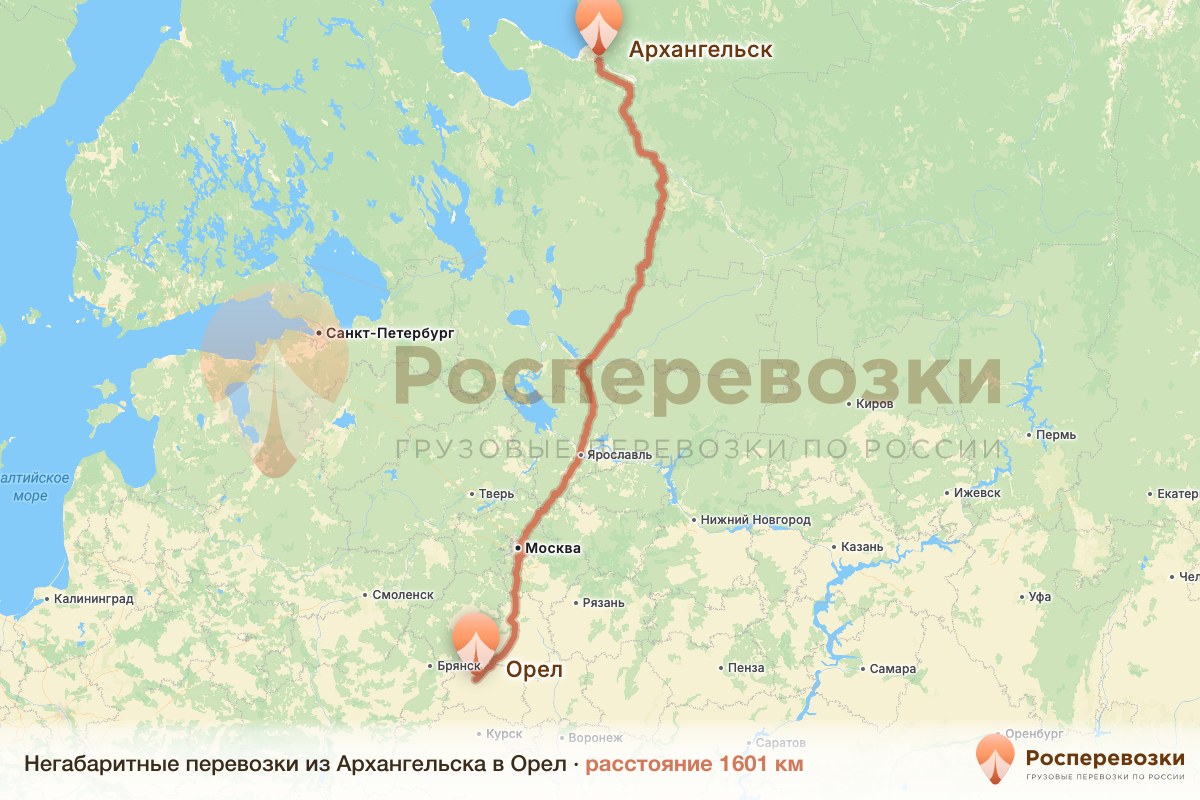 Негабарит Архангельск Орел
