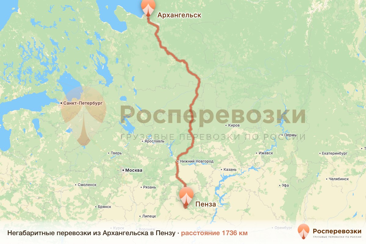 Негабарит Архангельск Пенза