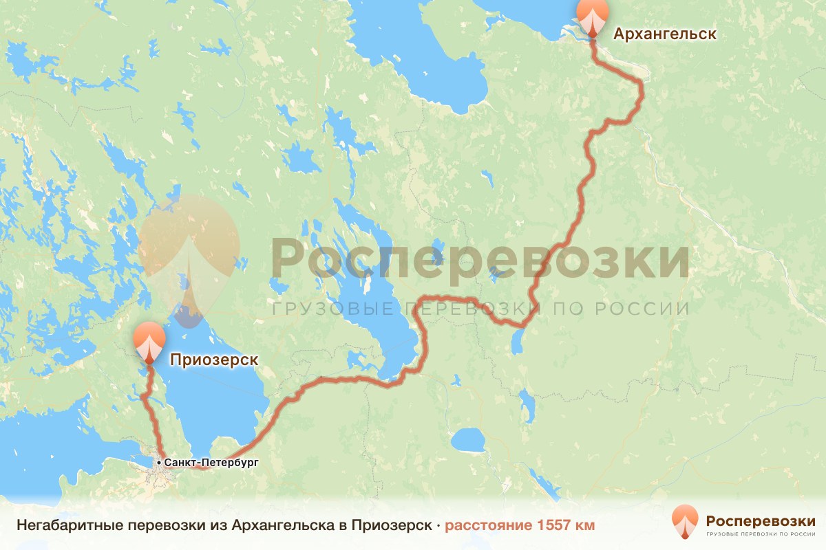 Негабарит Архангельск Приозерск