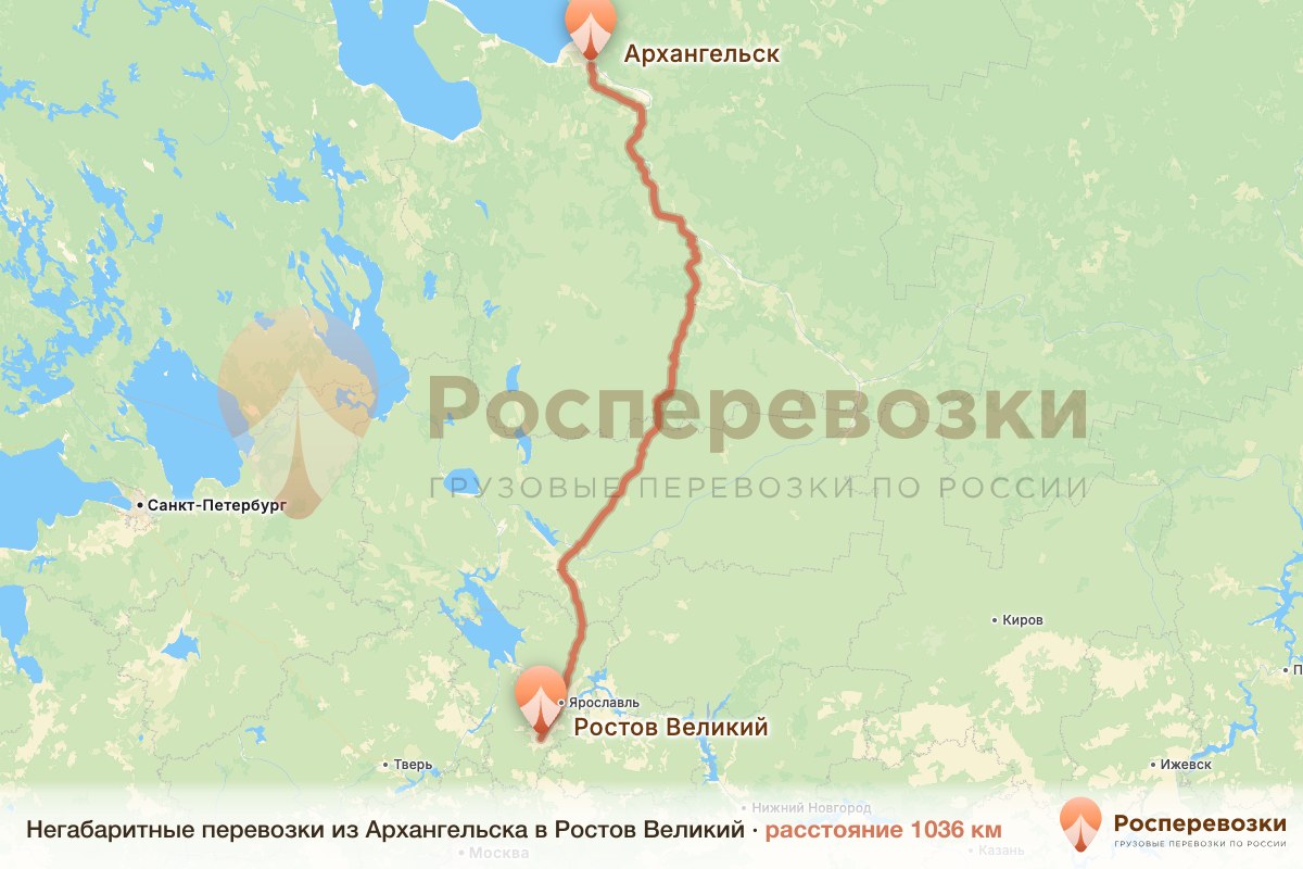Негабарит Архангельск Ростов