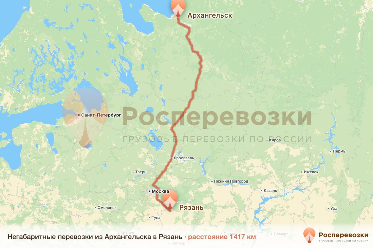 Негабарит Архангельск Рязань