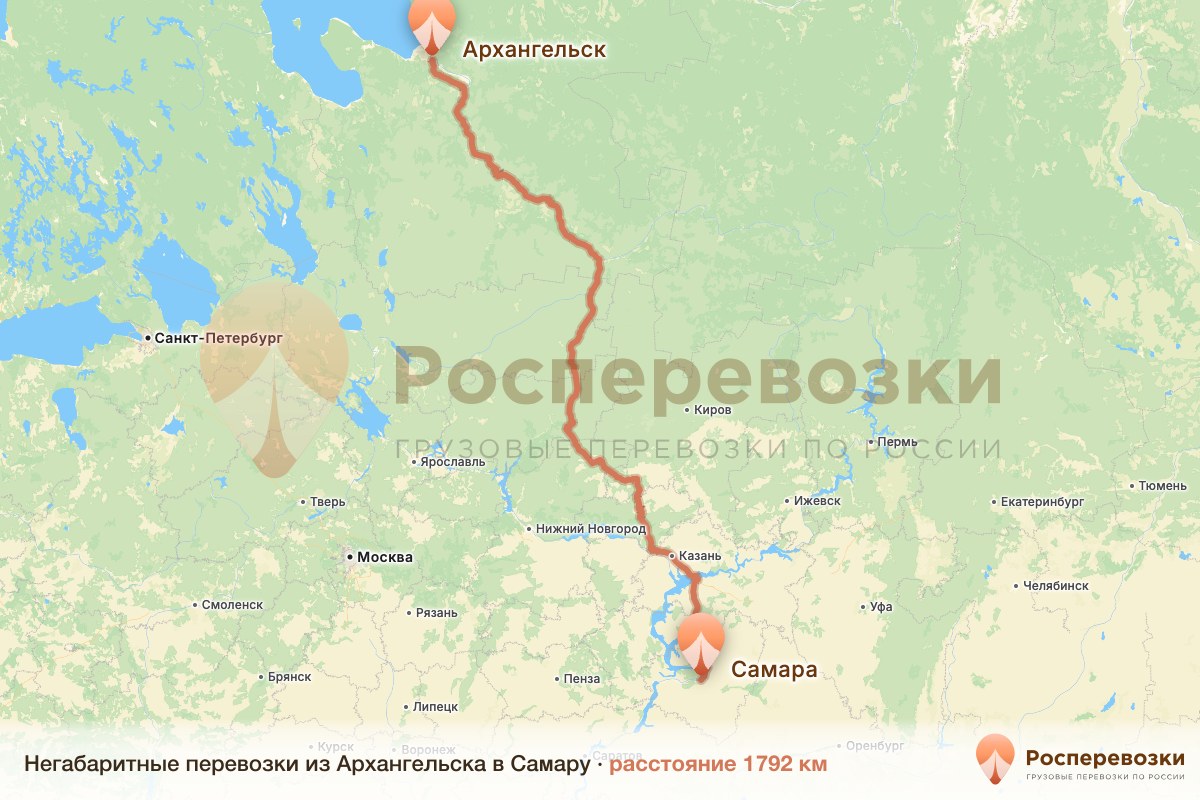 Негабарит Архангельск Самара