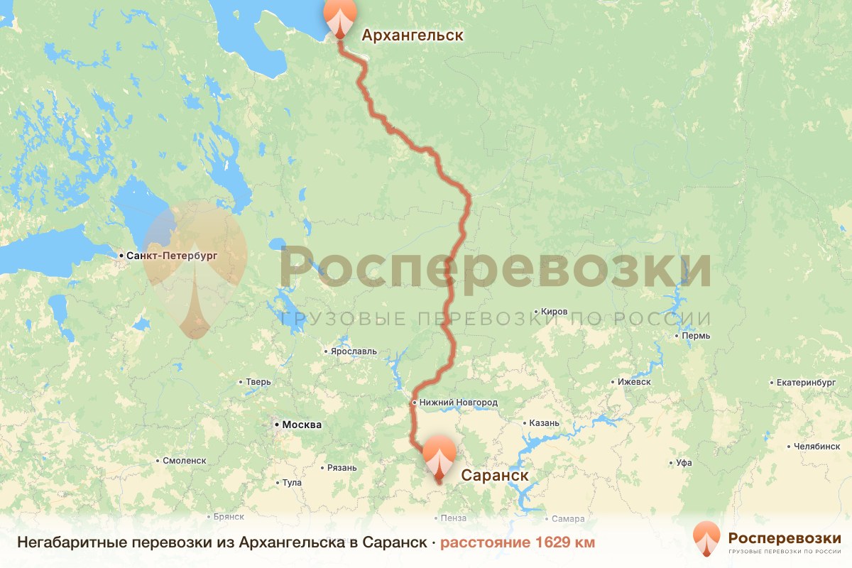Негабарит Архангельск Саранск