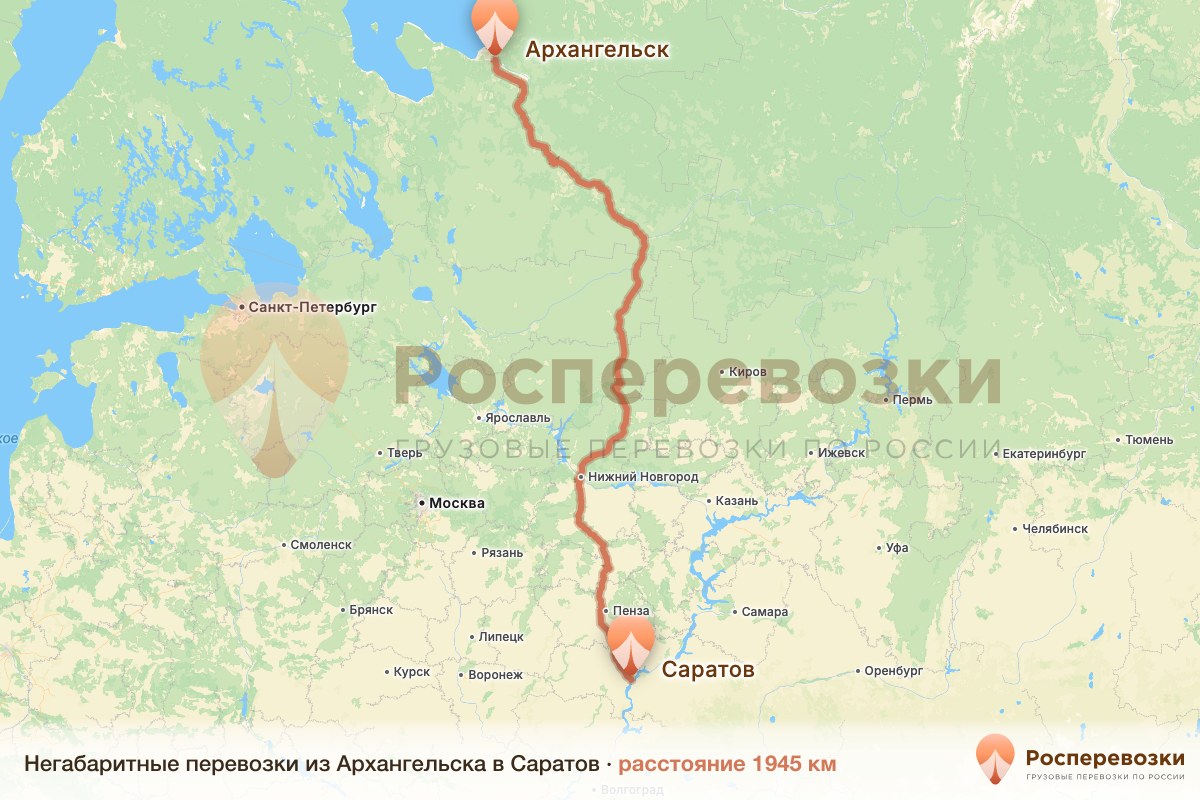 Негабарит Архангельск Саратов