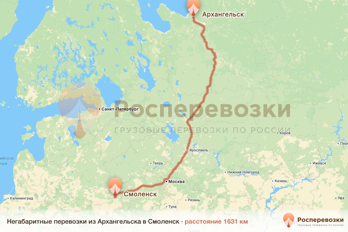 Негабарит Архангельск Смоленск
