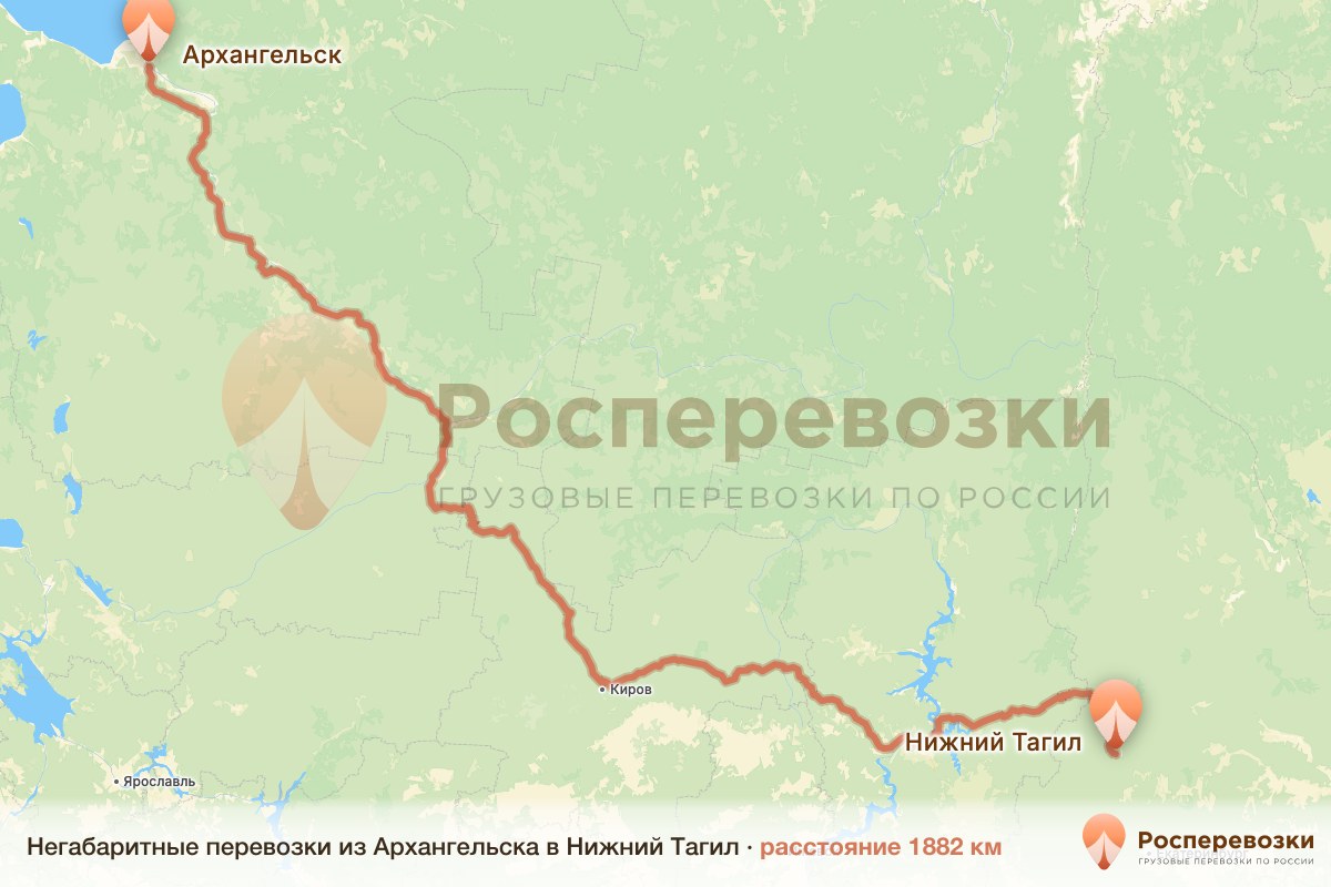 Негабарит Архангельск Нижний Тагил