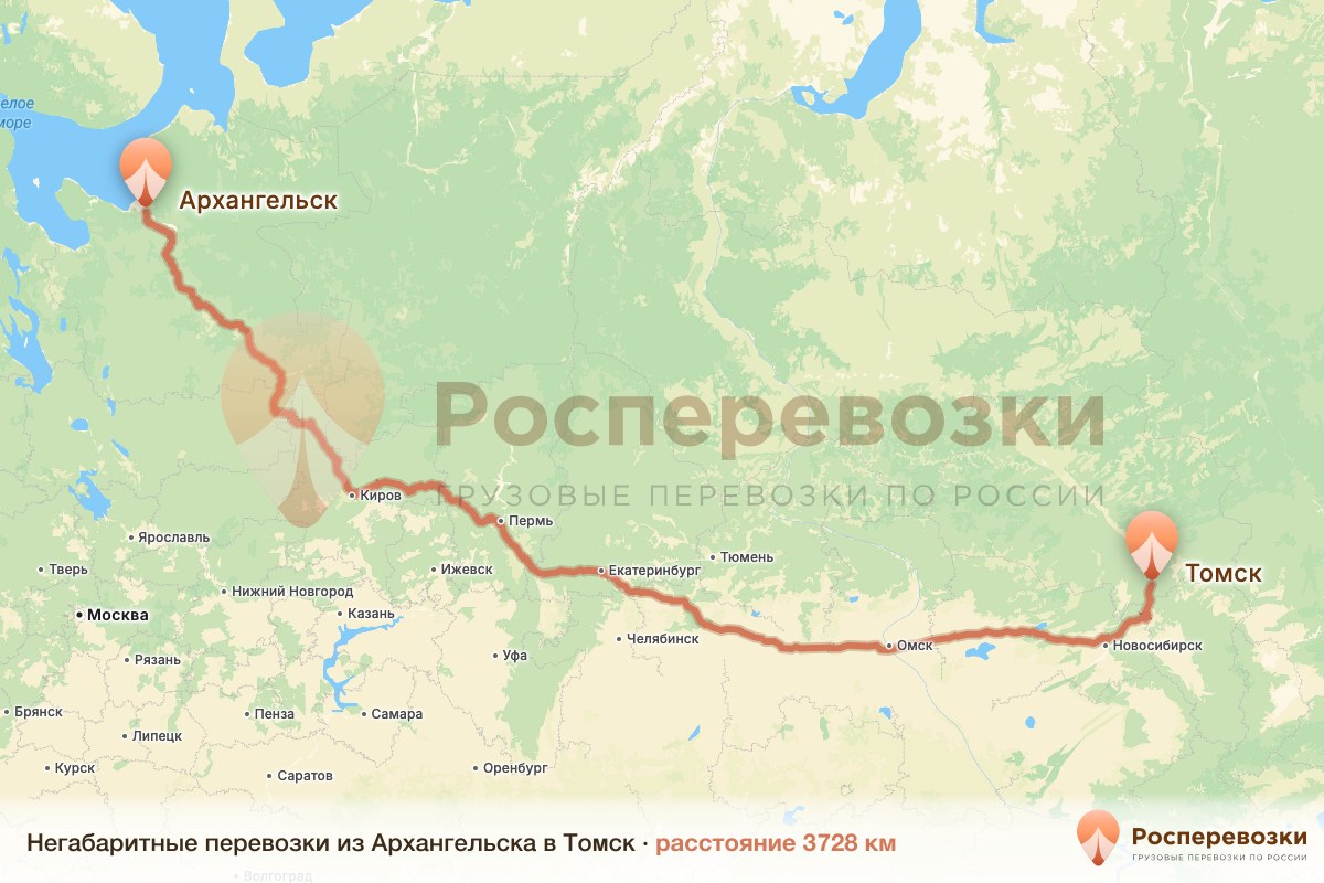 Негабарит Архангельск Томск