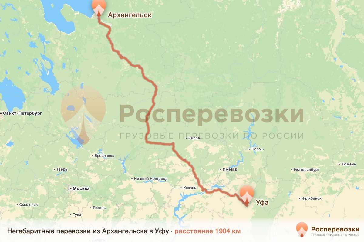 Негабарит Архангельск Уфа