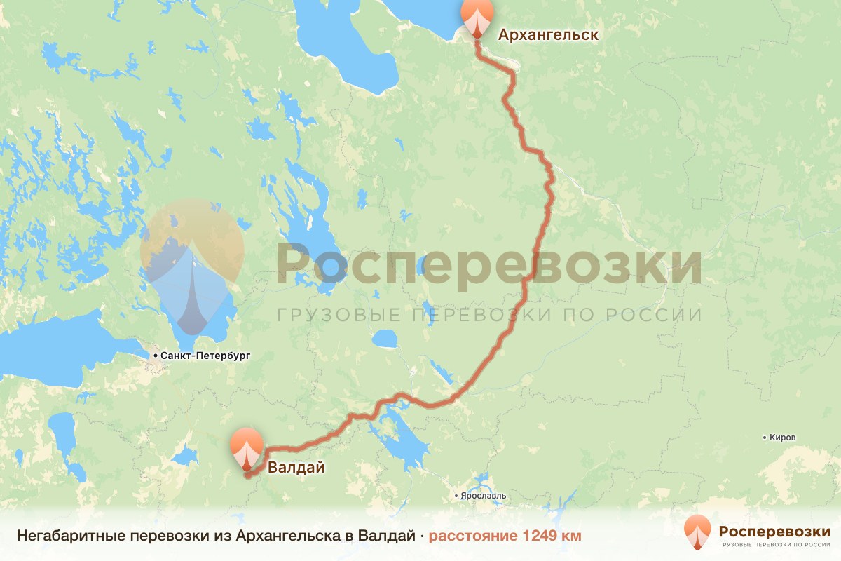 Негабарит Архангельск Валдай