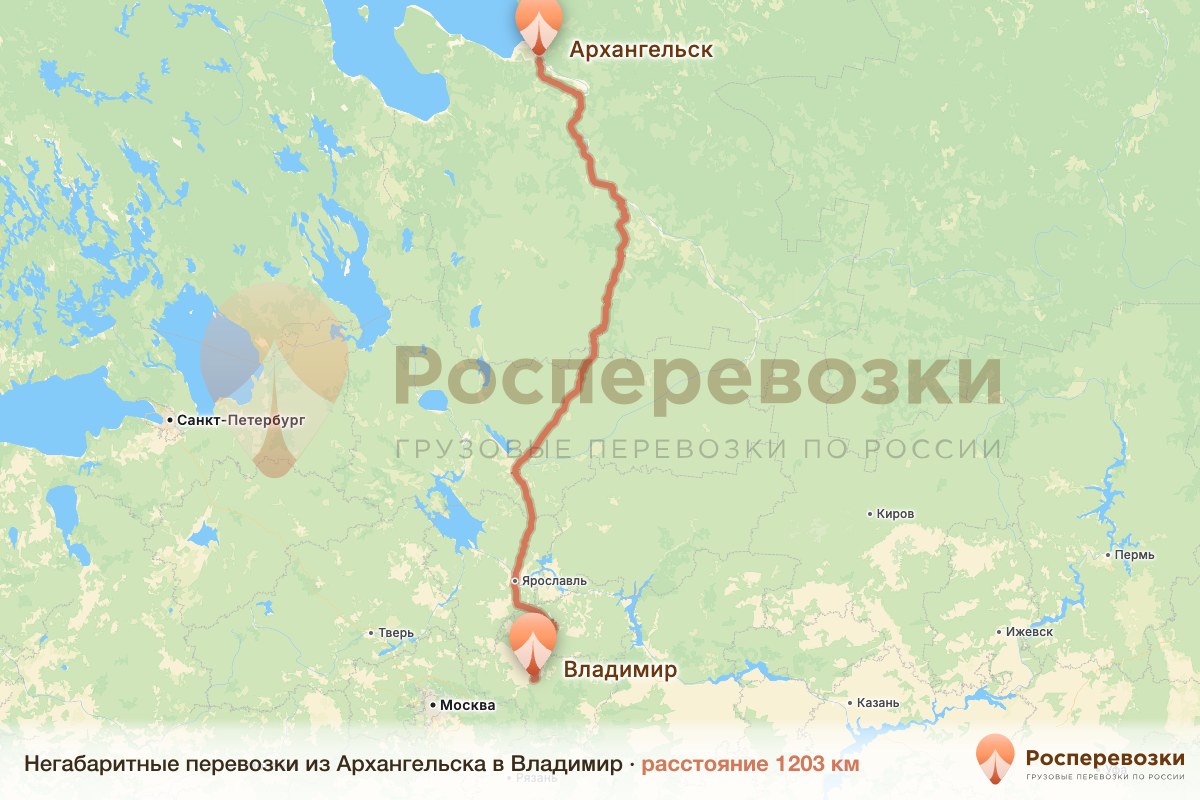 Негабарит Архангельск Владимир