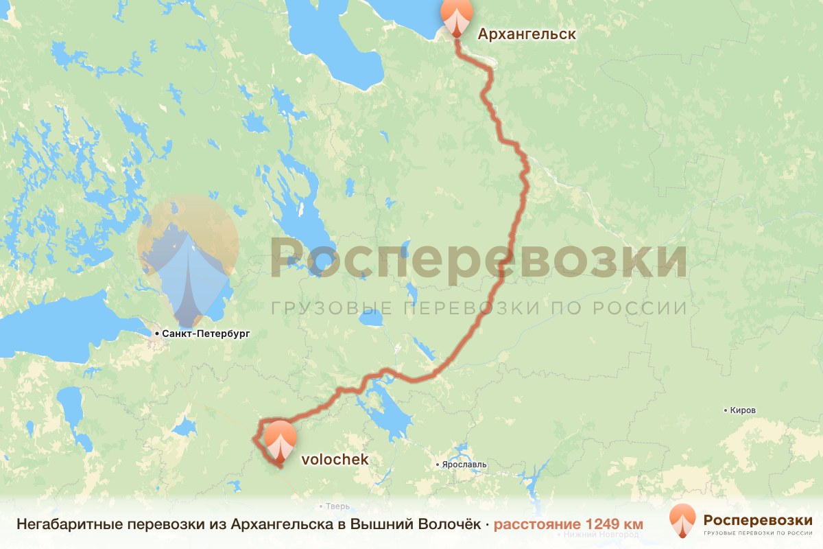 Негабарит Архангельск Вышний Волочёк