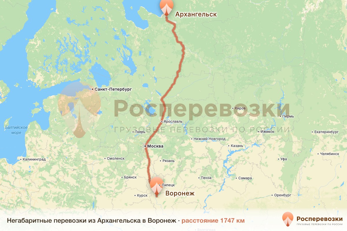 Негабарит Архангельск Воронеж