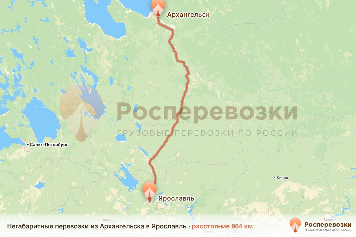 Негабарит Архангельск Ярославль