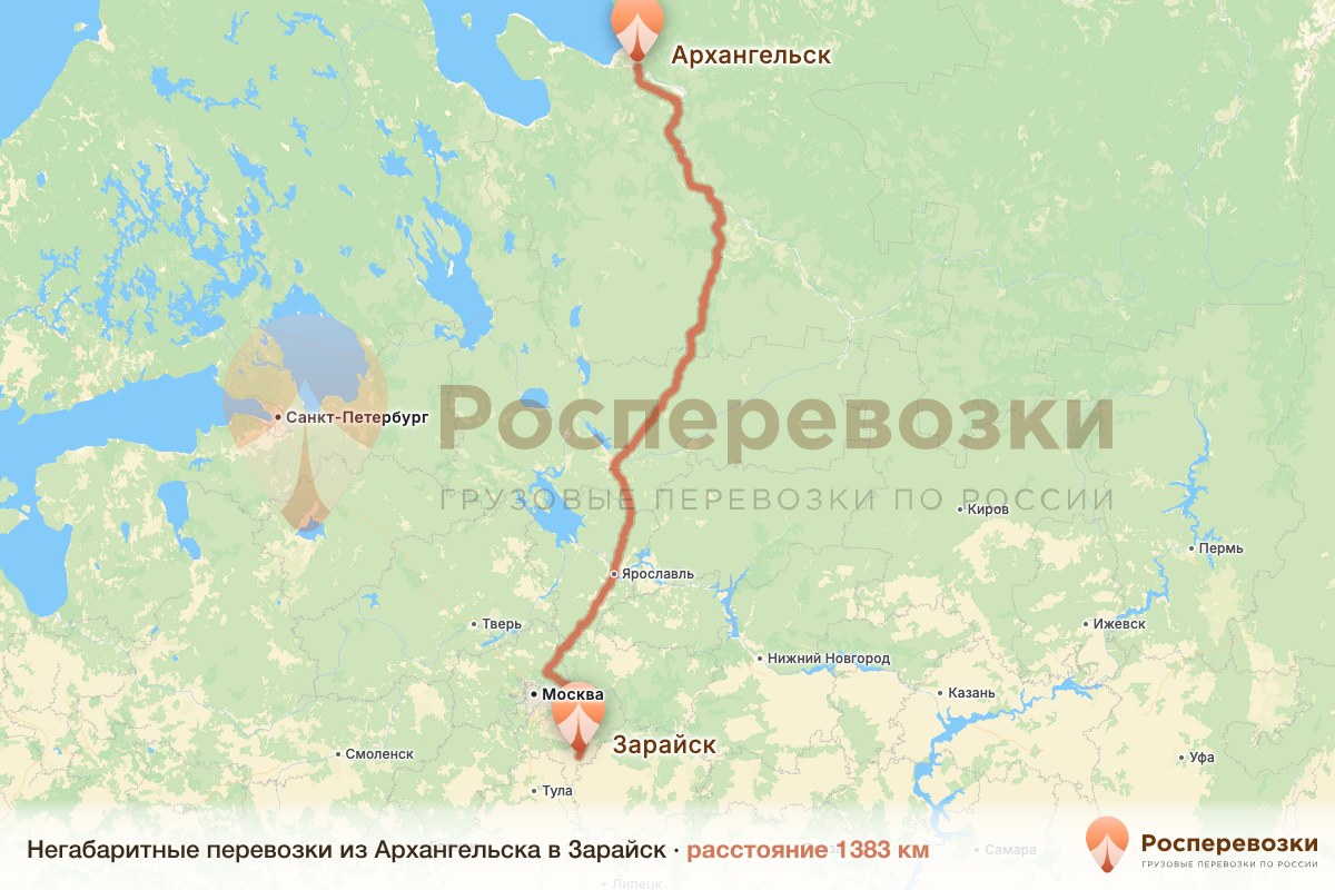 Негабарит Архангельск Зарайск