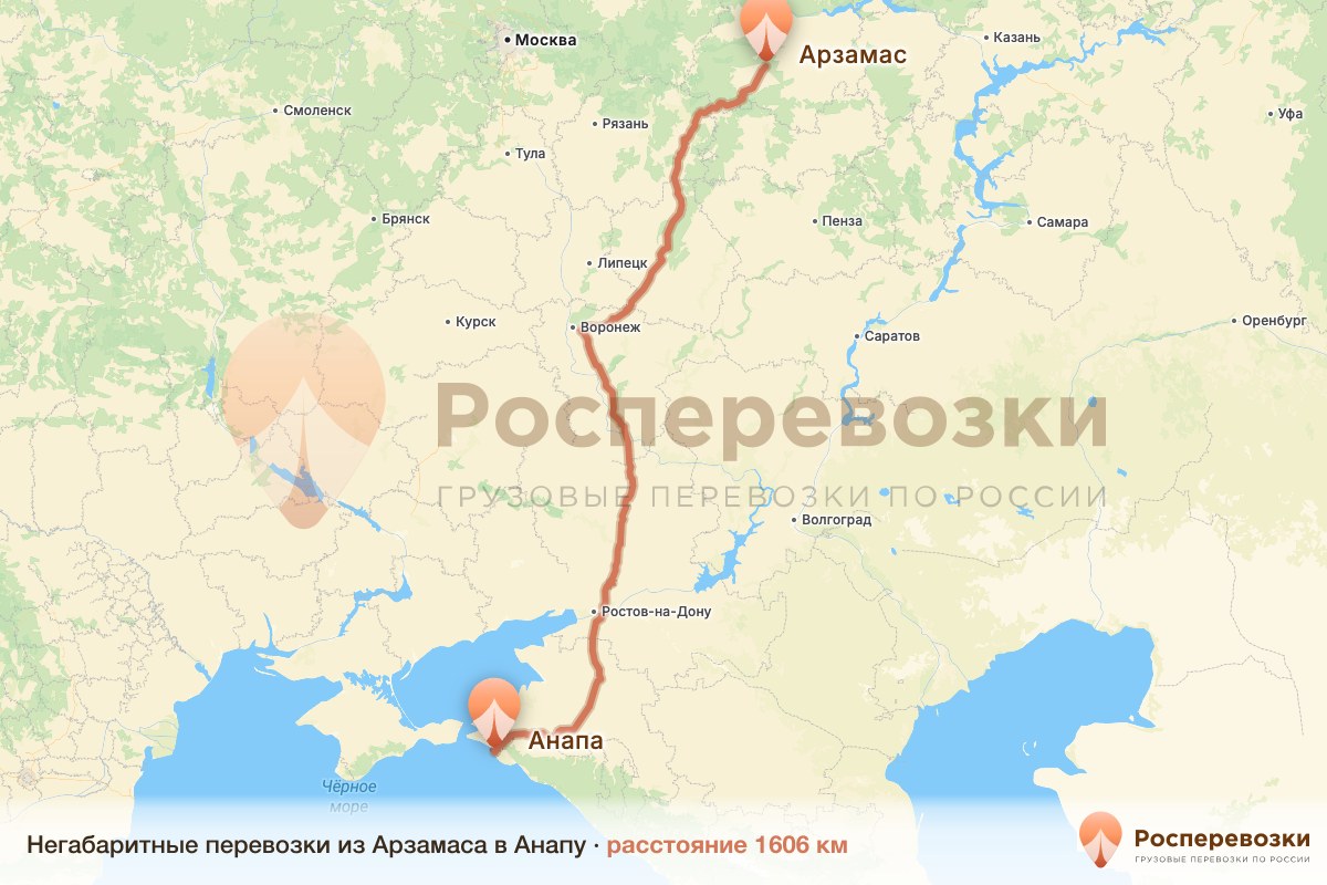 Негабарит Арзамас Анапа