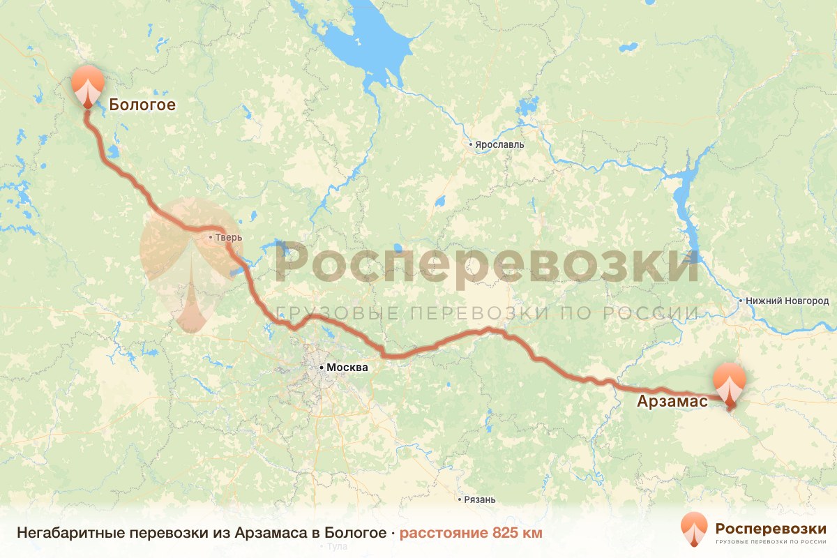 Негабарит Арзамас Бологое