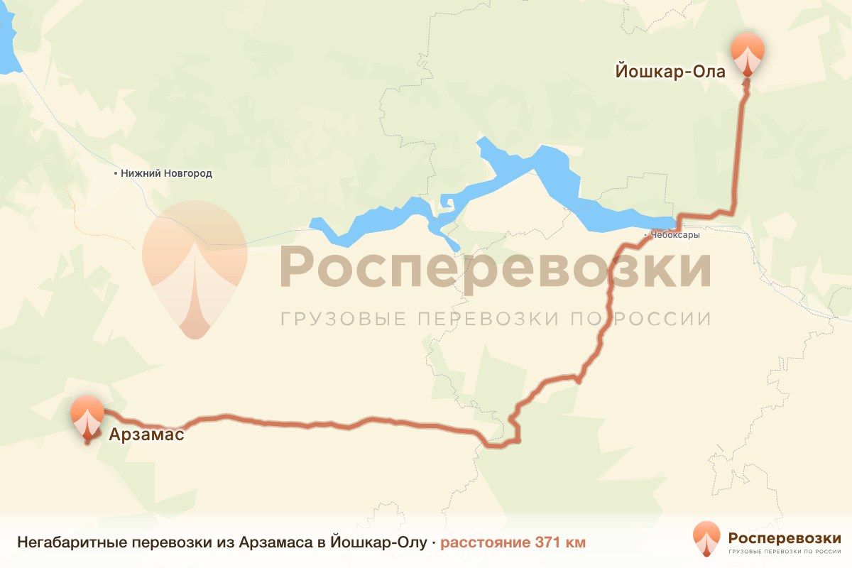 Негабарит Арзамас Йошкар-Ола
