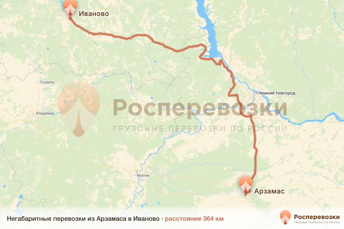 Негабарит Арзамас Иваново