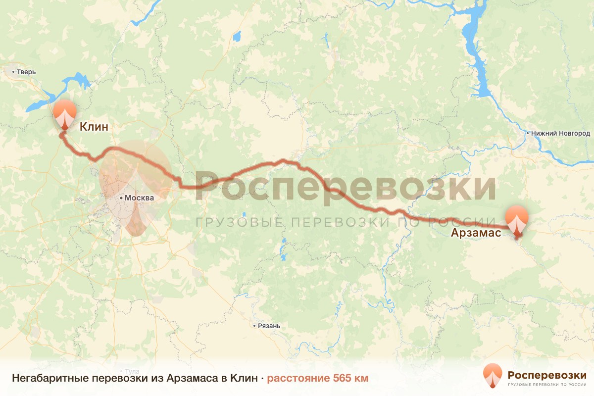 Негабарит Арзамас Клин