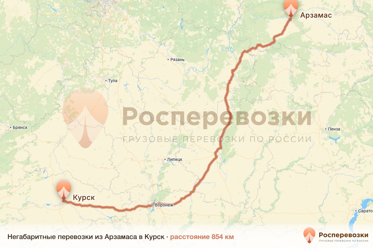Негабарит Арзамас Курск
