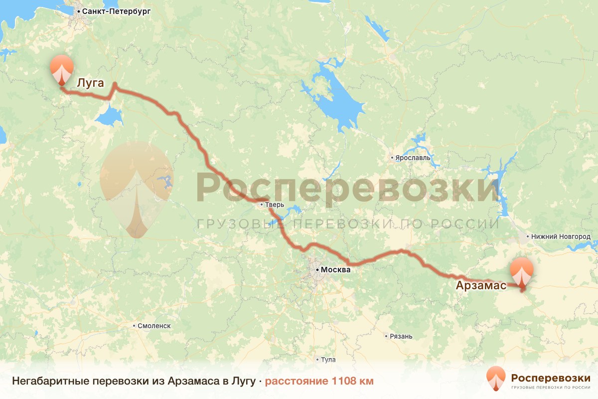 Негабарит Арзамас Луга