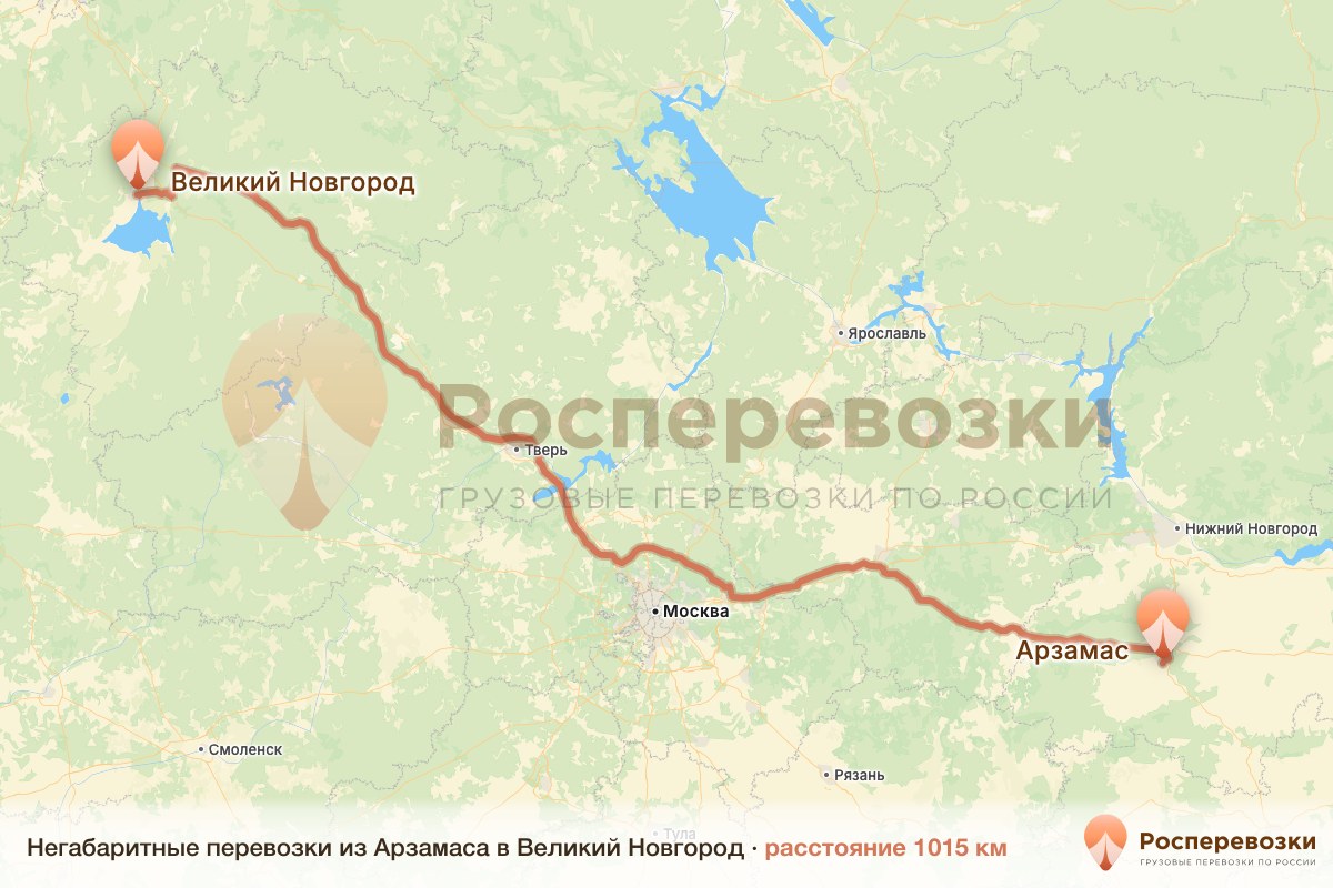 Негабарит Арзамас Великий Новгород