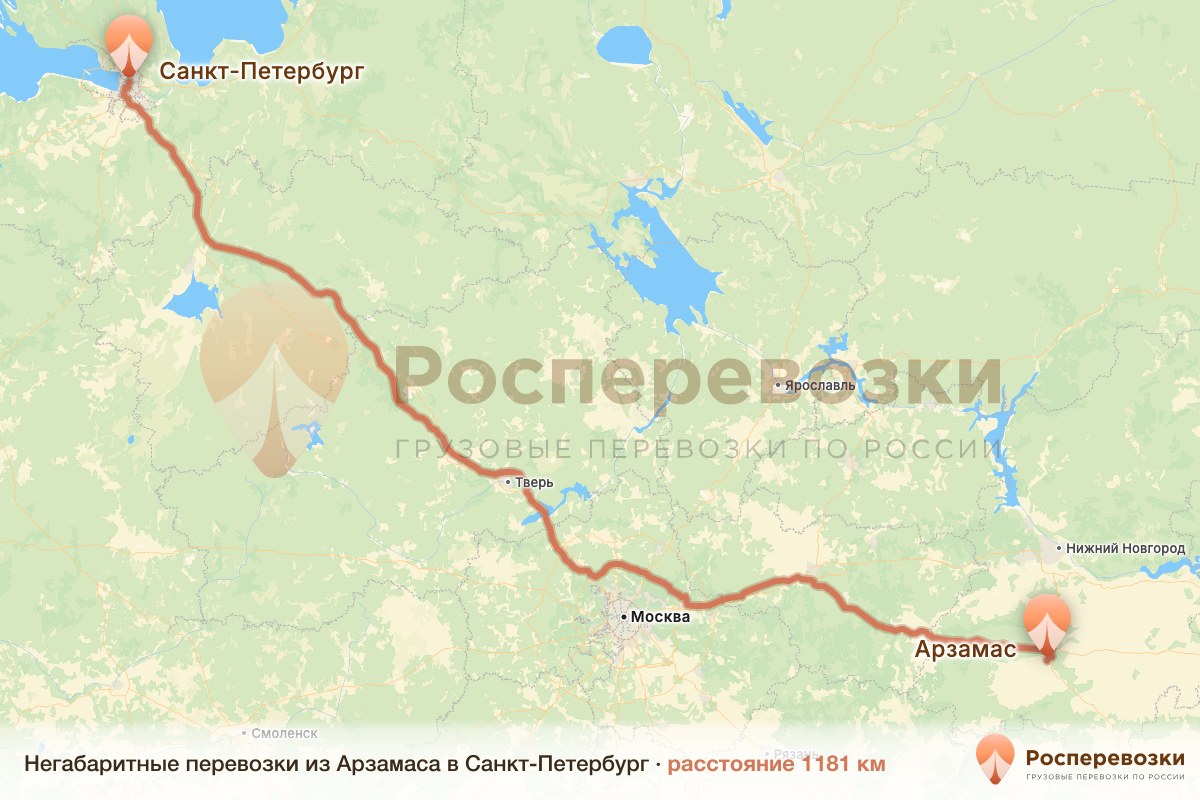Негабарит Арзамас Санкт-Петербург