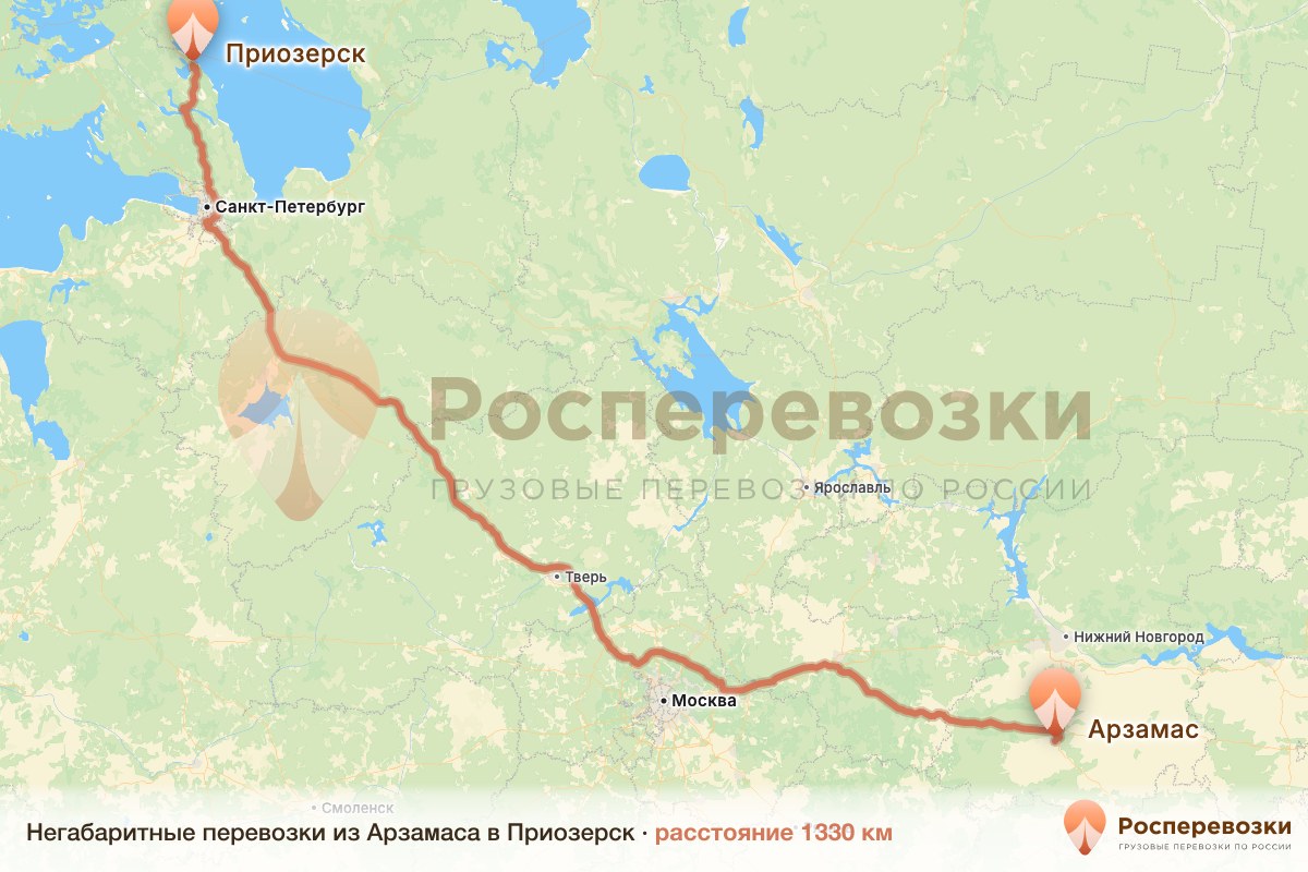 Негабарит Арзамас Приозерск