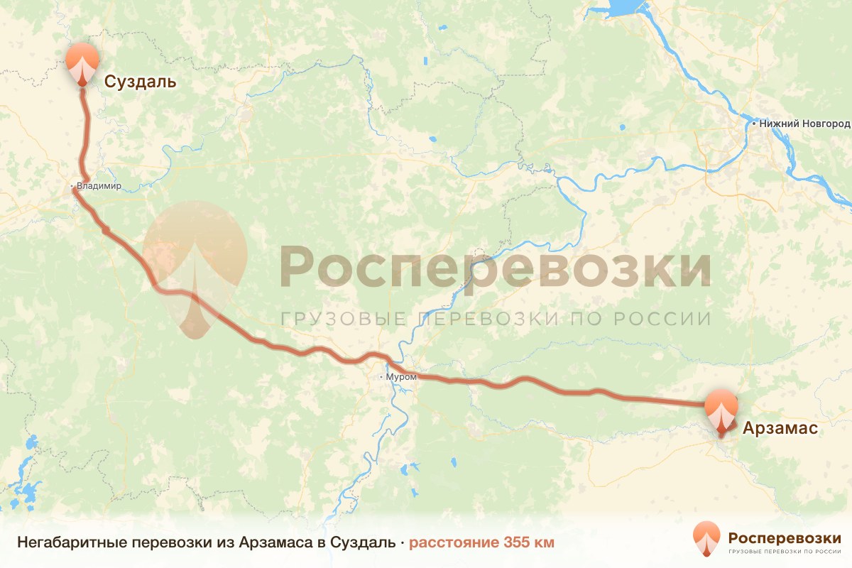 Негабарит Арзамас Суздаль