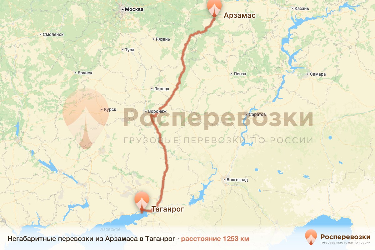 Негабарит Арзамас Таганрог
