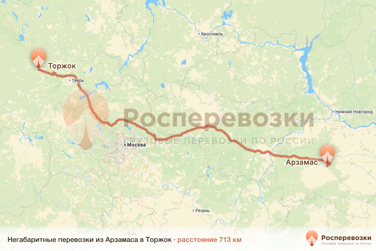 Негабарит Арзамас Торжок