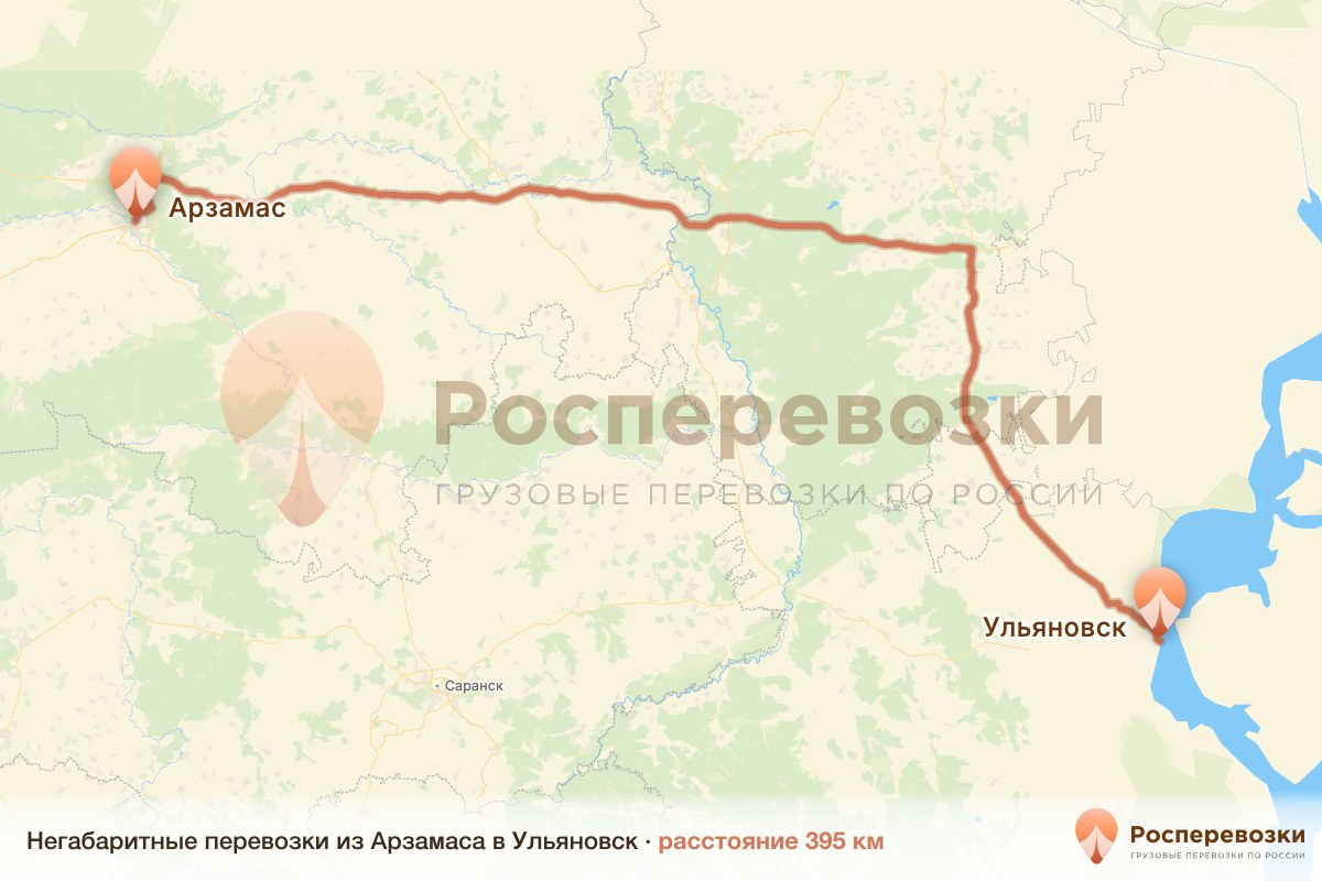 Негабарит Арзамас Ульяновск