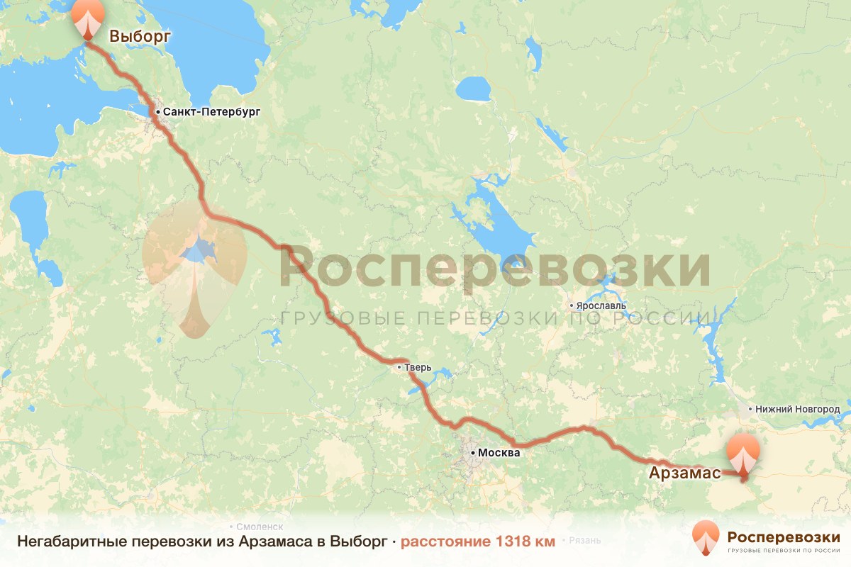 Негабарит Арзамас Выборг
