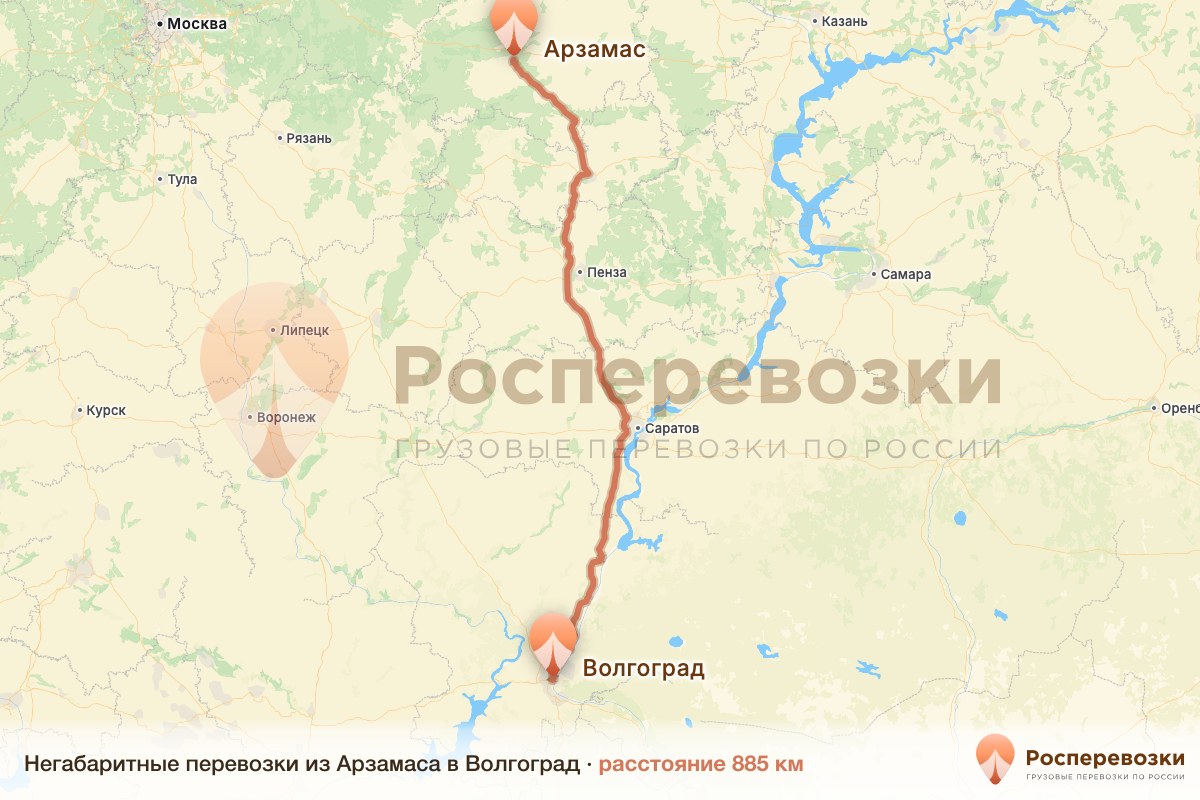 Негабарит Арзамас Волгоград