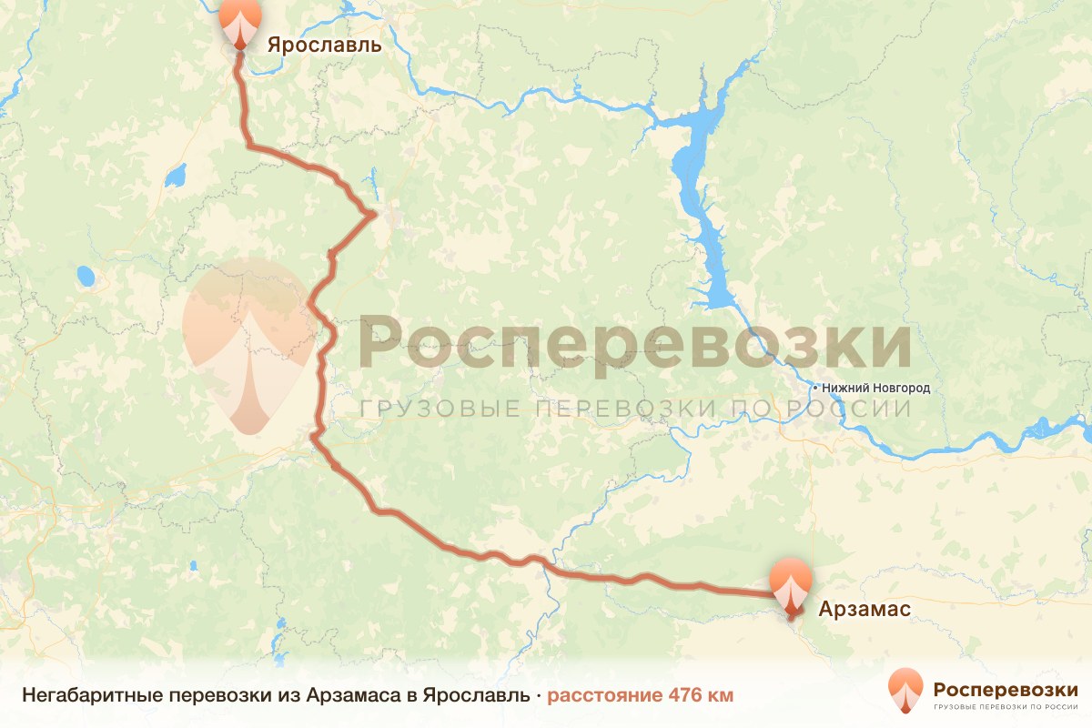 Негабарит Арзамас Ярославль