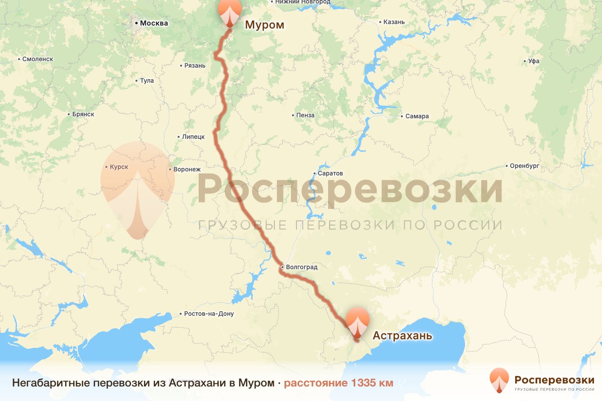 Негабарит Астрахань Муром