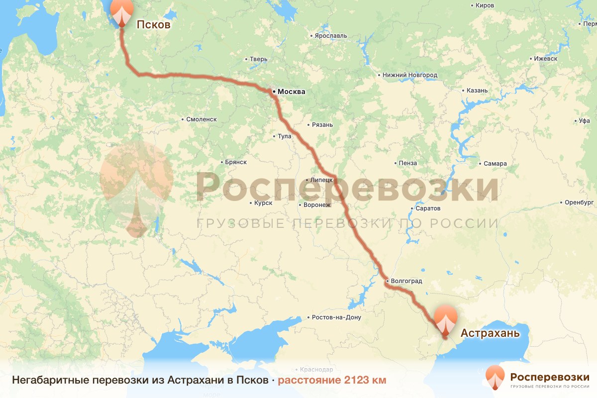 Негабарит Астрахань Псков