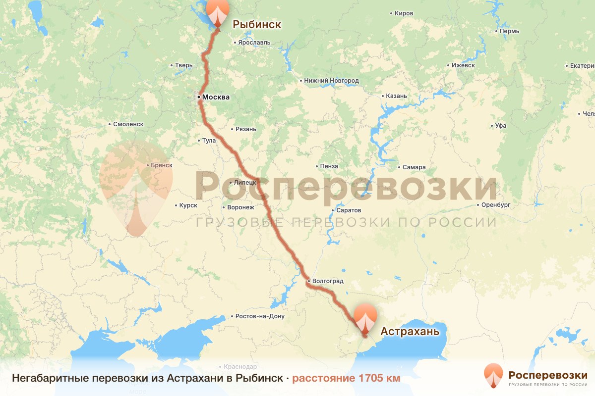 Негабарит Астрахань Рыбинск