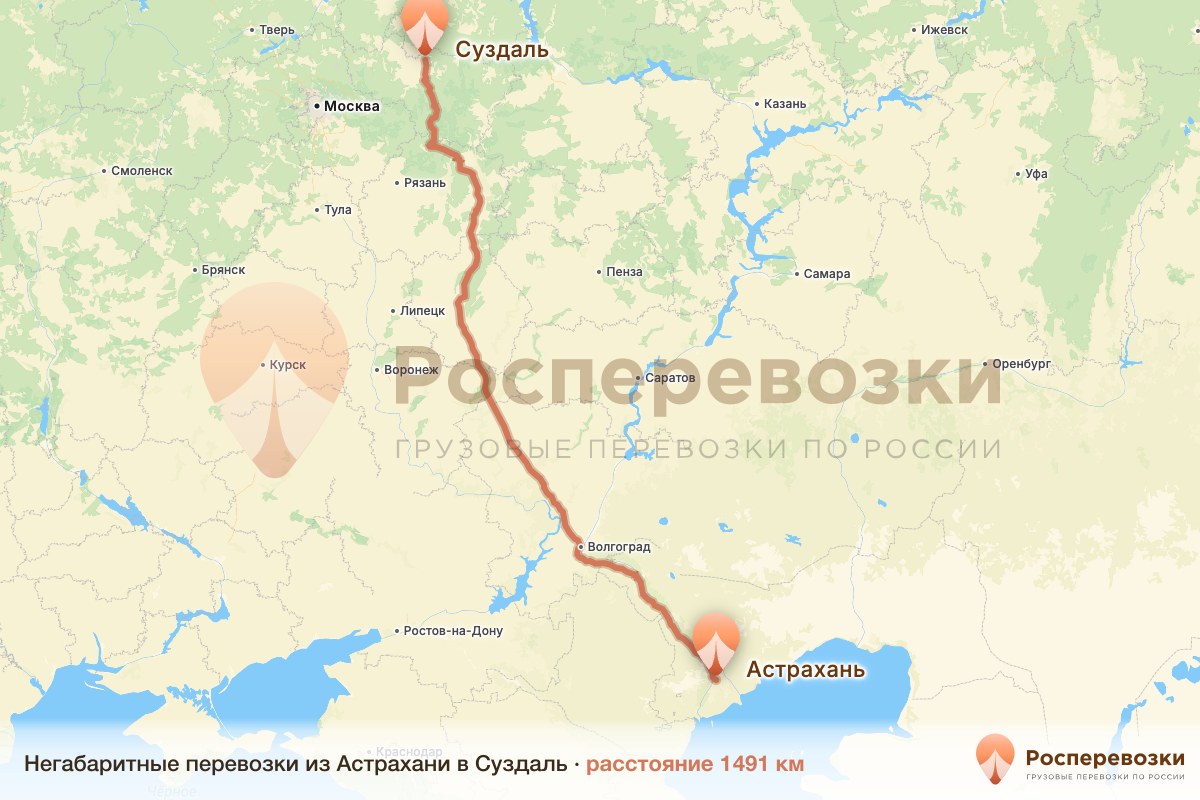 Негабарит Астрахань Суздаль