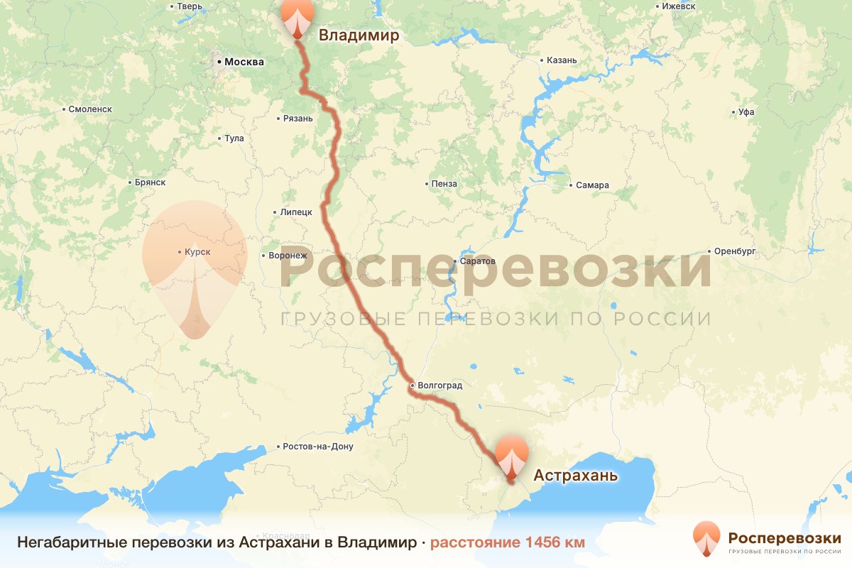 Негабарит Астрахань Владимир