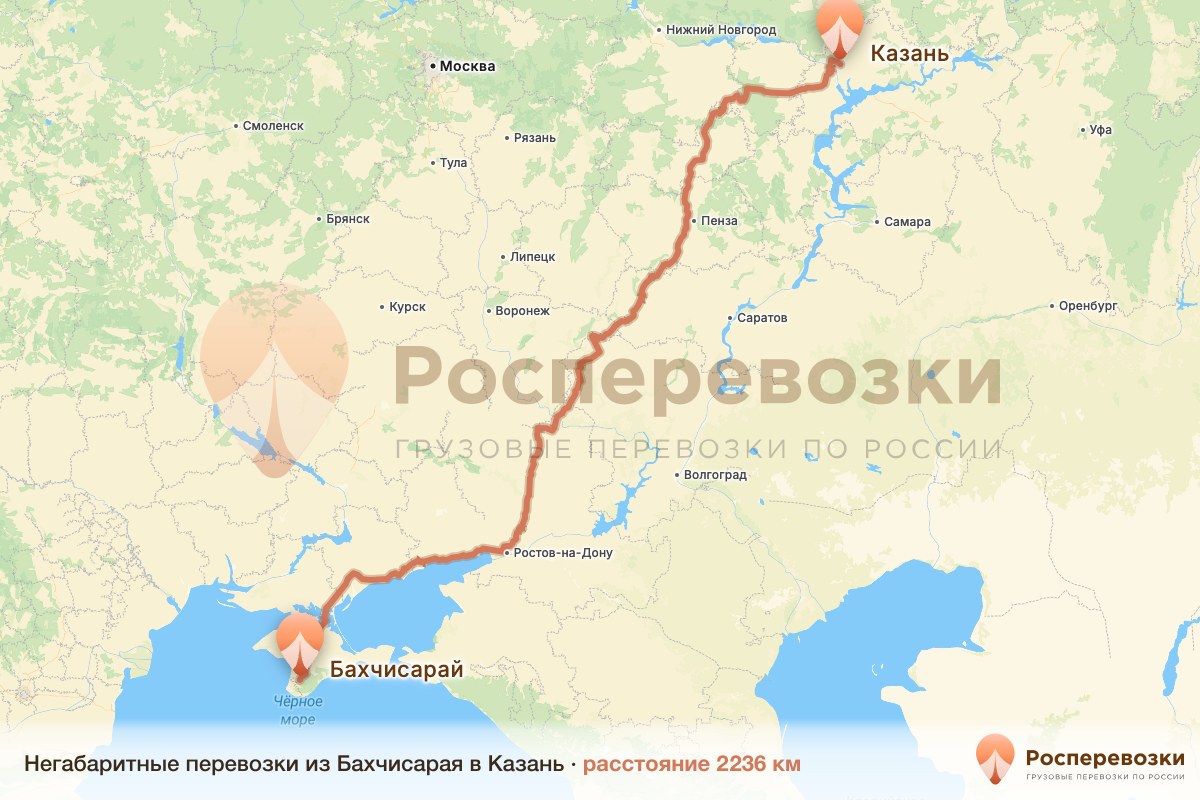Негабарит Бахчисарай Казань