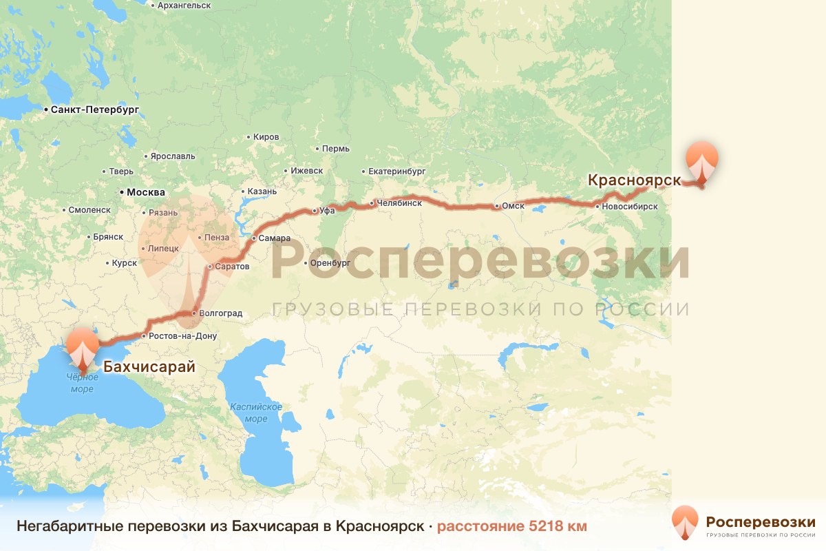Негабарит Бахчисарай Красноярск
