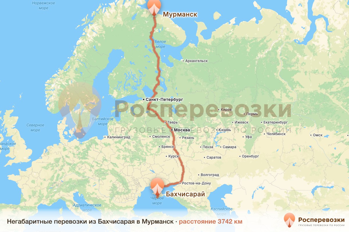 Негабарит Бахчисарай Мурманск