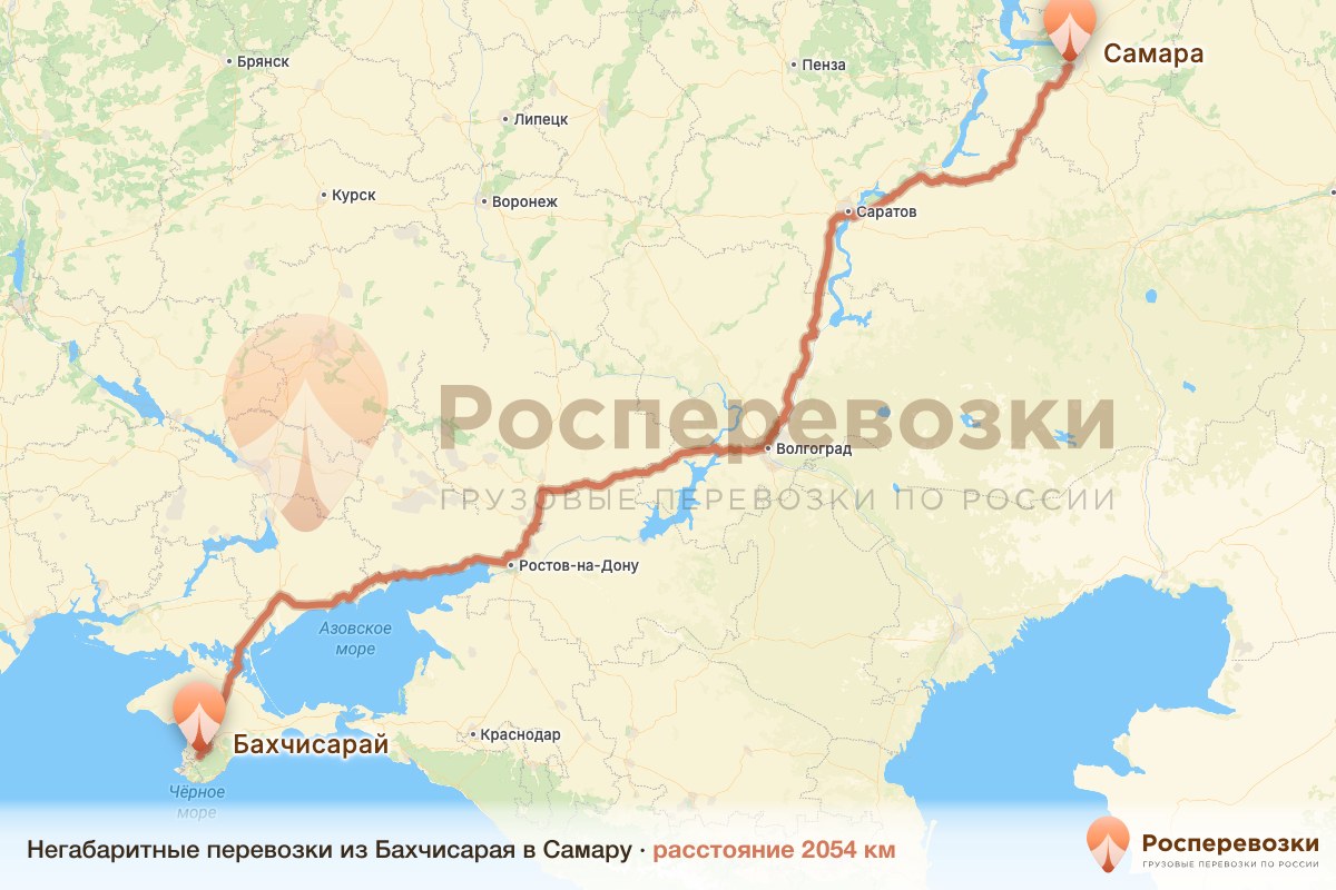 Негабарит Бахчисарай Самара