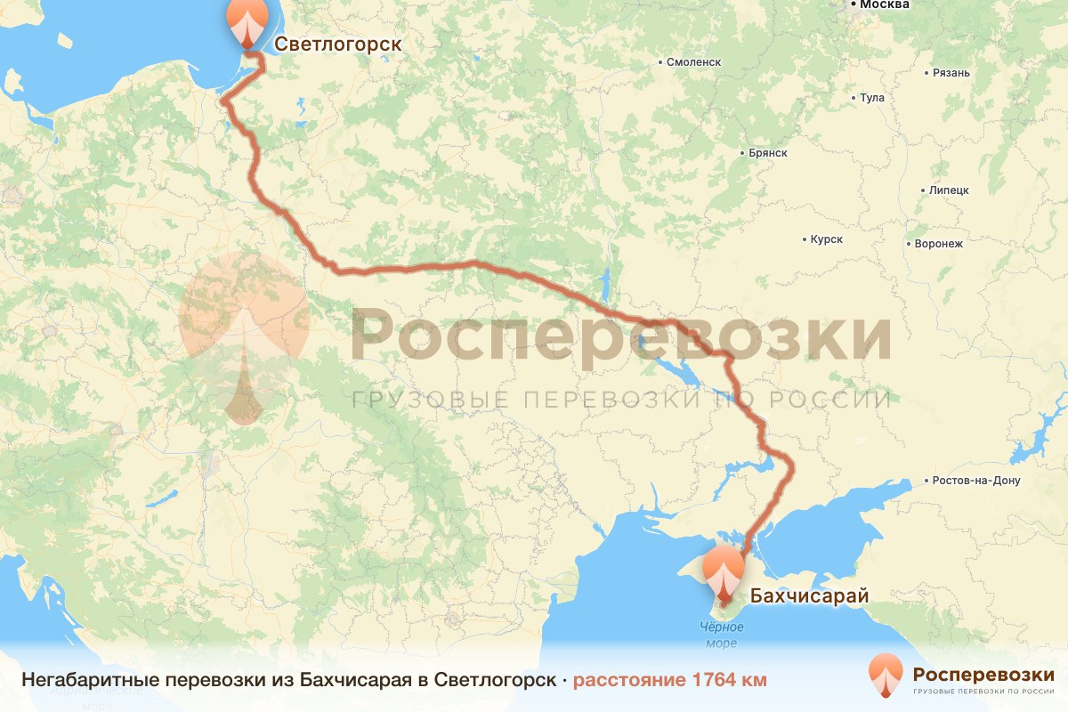 Негабарит Бахчисарай Светлогорск