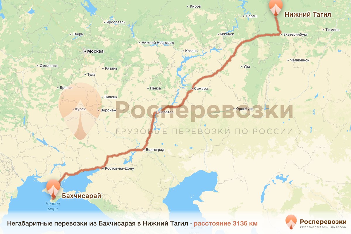 Негабарит Бахчисарай Нижний Тагил