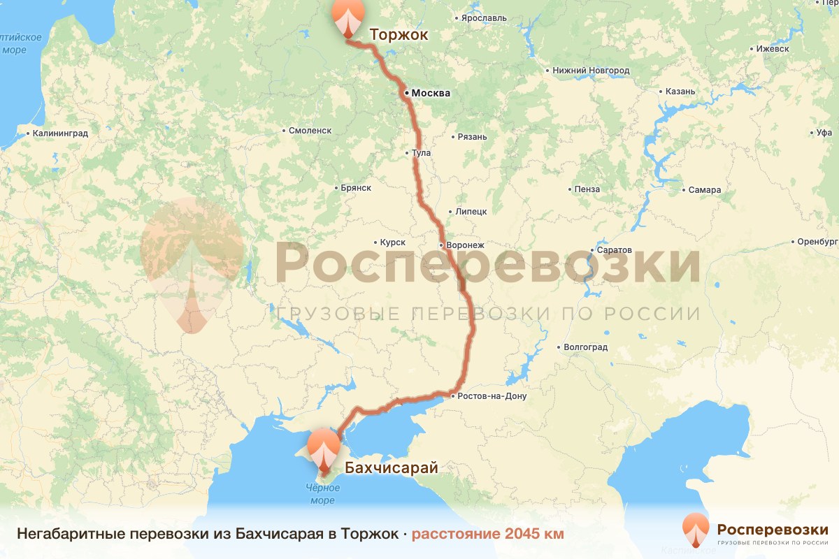 Негабарит Бахчисарай Торжок